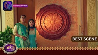 Aaina  New Show  22 January 2024  Best Scene  आईना   Dangal TV [upl. by Telracs]