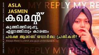 എനിക്കും ചിലതു പറയാനുണ്ട്with proof💯📱JASMIN ASLA ISSUE alfala issue 😊 [upl. by Esilenna]