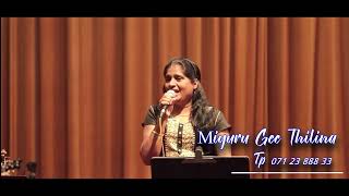 Adare mandire  Priyangika De Silva  ආදරේ මන්දිරේ  Miyuru Gee Thilina  Cover Song [upl. by Crichton]