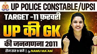 UP POLICE CONSTABLE 2024  UPSI UP GK CLASS 🔥  UP GK उत्तर प्रदेश की जनगणना 2011  UP GK NAMU MAM [upl. by Alian]