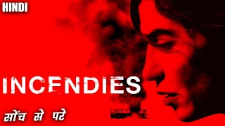 Incendies Explained In Hindi  Thriller Movie Explained In Hindi [upl. by Odo796]