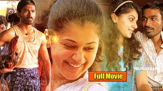 Dhanush Tapsee Pannus Love Entertainer Pandem kollu Telugu Full Movie  aadukalam Naren  Kishore [upl. by Terry]