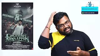 conjuring kannappan review by prashanth [upl. by Iren]