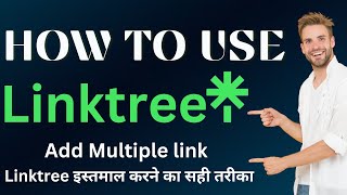 Use Linktree  Promote Your Links in One Place  How to use LinkTree for Creating Multiple Links [upl. by Durstin]