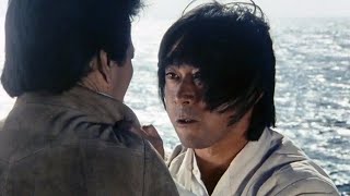 Keiji monogatari 3 Shiosai no uta 1984 ORIGINAL TRAILER [upl. by Kareem244]