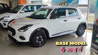 Swift LXI Base Model  25kml की mileage petrol में😲 [upl. by Annoet]