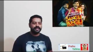 😍sangili bungili comedy scenes😍 [upl. by Santiago]