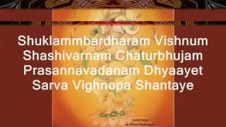 Suklam bardar Vishnu tune [upl. by Lemert338]