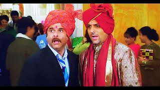 जल्दी शादी कर तेरी शादी में मेरी बीवी ना आ जाए  No Entry Best Comedy  Anil Kapoor  Fardeen Khan [upl. by Cutcheon798]