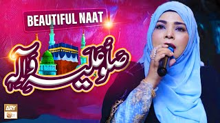 Sallu Alaihi Wa Aalihi  Beautiful Naat  Sahar Azam [upl. by Suivart595]