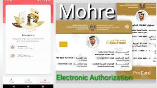 Electronic Authurization Activation on Mohre App [upl. by Aneeram]