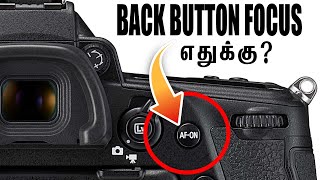 Benefits amp Setup Of Afon And Backbutton Focus 5Advantages DigitalTamilChannel [upl. by Nrek721]