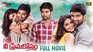 Nee Prema Kosam Latest Telugu Full Movie 4K  Atharvaa  Anupama Parameswaran  Mango Telugu Cinema [upl. by Arreik792]