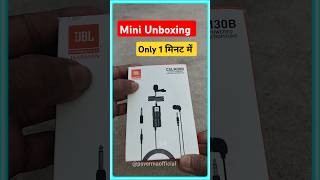 JBL Commercial CSLM 30 B Review in Hindi  unboxing miniunboxing psvermaofficial shorts psverma [upl. by Nwotna]