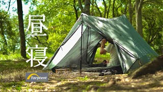 【UL】新しいアウトドアの楽しみ方 Tarptent  StratoSpire1 [upl. by Ardnikal848]