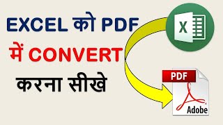 How to Convert Excel File into PDF File  Excel Ko PDF me Kaise Convert Kare [upl. by Urbanna]