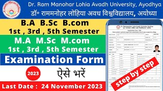 rmlau exam form kaise bhare  rmlau ug pg exam form odd semester examination form 2023  rmlau [upl. by Sinnelg519]