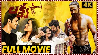 Lakshya Full Movie Length HD Movie  Naga Shourya  Ketika Sharma  Jagapathi Babu  Matinee Show [upl. by Hama912]