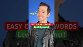 Learn Chinese FAST From a White Guy mandarin china chinese language shorts [upl. by Hulda]