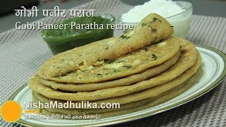 Gobi Paneer Paratha recipe  Cauliflower Panner stuffed paratha [upl. by Anihtyc16]