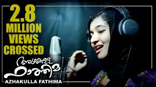 Azhakulla Fathima song by Shabnam Rafeeque Lakshadweep [upl. by Tann]