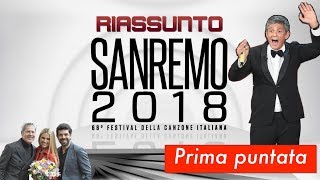 Sanremo 2018  Riassunto prima puntata [upl. by Aihtebat]