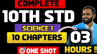 10th Science 1Complete 10 ChaptersOne ShotBoard Exam 2024Pradeep Giri Sir [upl. by Stanley]