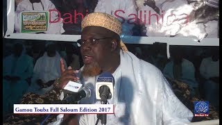 WAXTANU SERIGNE SALIOU SOW GAMOU TOUBA FALL SALOUM [upl. by Andrew]