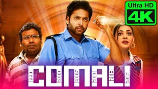 कोमाली 4K साउथ इंडियन हिंदी डब्ड मूवी  Comali Hindi Dubbed Movie  Jayam Ravi Kajal Aggarwal [upl. by Hephzipa]