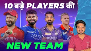 IPL 2025  10 Players New Team In Auction  Cricket Fatafat  EP 1372  MY Cricket Production [upl. by Maharg]