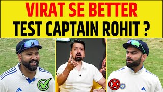 VIRAT KOHLI SE BETTER TEST CAPTAIN HAIN ROHIT SHARMA [upl. by Tewfik]