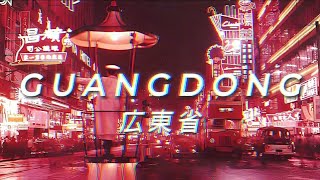 STATE OF GUANGDONG【T N O】 [upl. by Peterec29]