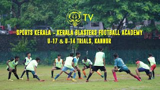 U14 and U17 Selection Trials Kannur  Sports Kerala  Kerala Blasters Academy  Kerala Blasters FC [upl. by Katsuyama]