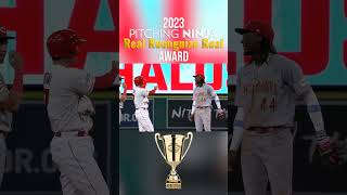 quotReal Recognize Realquot Award Winner Shohei Ohtani and Elly De La Cruz [upl. by Ailad532]