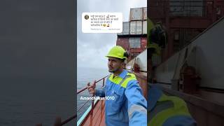 Msc ki ship 500600 crore tk aa jayegi🛳️😱🗿 shortvideo ship explore travel [upl. by Naawaj380]