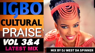 KCEE IGBO CULTURAL PRAISE VOL 3amp4 LATEST MIX 2021KCEE amp OKWESILI EZE GROUPMERCY CHINWOCHINYERE [upl. by Potter881]