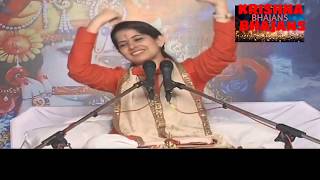 MERI LAGI SHYAM SANG PRITà¥¤à¥¤BEST BHAJAN SONG OF 2018 à¥¤à¥¤ jaya kishori ji bhajan by GOPAL KRISHNA MISH [upl. by Mandy]