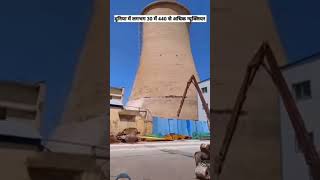 Nuclear power plant sab bada kha hai 😱 amazingfacts nuclearpowerplant knowledge facts crazy [upl. by Lap]