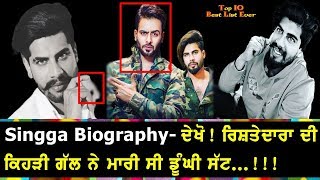 Singga Biography  Real Name  Family  Struggle  Real Life  Songs [upl. by Kcinom882]