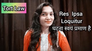 ResIpsaLoquitur What is quotRes Ipsa Loquiturquot in Hindi घटना स्वंय प्रमाण है का सिद्धांत क्या है [upl. by Maurita]