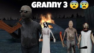 Granny 3 😨 ke ghar se spider key Escape bhoot Horror Video GAMEPLAY 😰😰 4 [upl. by Russell]