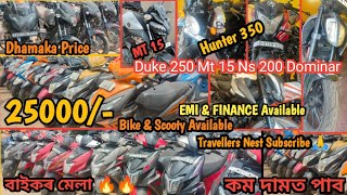 MT 15 DUKE 250 NS 200 HUNTER 350 Start 25000 Guwahati usedbike travellersnest01 secondhand [upl. by Bowers]