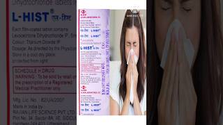 Uses of lhist tablet in hindi allergy allergies lhisttablet skincare beauty doctor hospital [upl. by Karli]