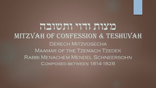 Core Concepts Derech Mitzvosecha Mitzvas Vidui UTeshuvah 9 [upl. by Thorin]