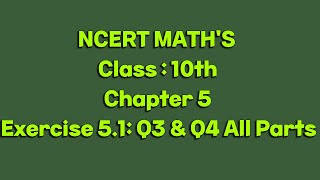 Class 10 NCERT Maths  Chapter 5 Arithmetic Progressions  Exercise 51  Questions 3 and 4 [upl. by Anwahsat]