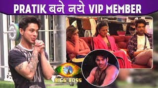 Bigg Boss 15 Pratik Sehajpal Becomes The New VIP Member Nishant Bhat Chooses Pratik [upl. by Tingey]