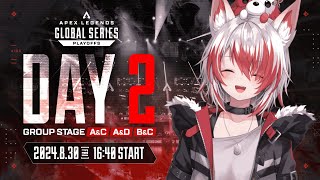 【APEX】ALGS Year4 Split2 Watch Party みるよーん【VEE秋雪こはく】 [upl. by Sotos757]