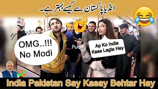 India Pakistan Say Kasay Behtar Hay  Funny Questions  Public Points [upl. by Dnomrej770]