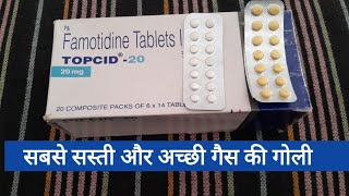 Topcid 2040 mg Tablets Review in Hindi Famotidine Antacid Medicine [upl. by Miarhpe]