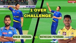 Matheesha Pathirana vs Nuwan Thushara 1 Over Challenge cricket realcricket24 bowling srilanka [upl. by Zachery971]